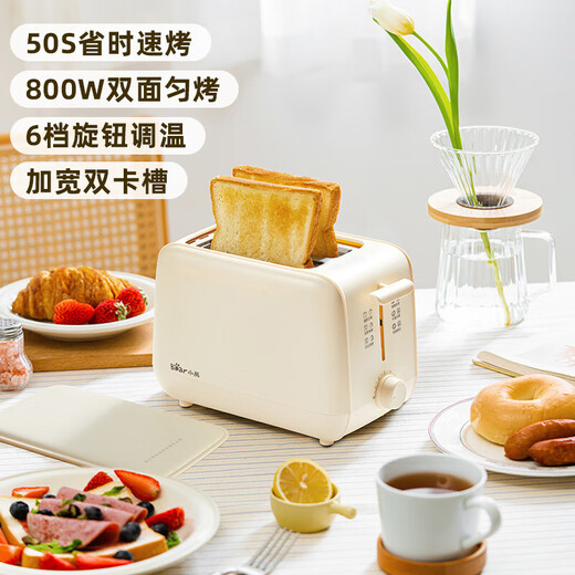 Bear Bread Maker Breakfast Machine Toaster Toaster Toaster Home Sandwich Machine Baking Toasted Bun Machine 2 Pieces DSL-F02E1 Off-white