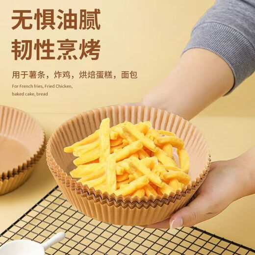 Special paper tray for air fryer, oil-absorbing paper plate, oil-proof silicone paper, no-wash pot, non-stick, high-temperature resistant baking mat paper, 50 round sheets, blister box, oil-proof paper