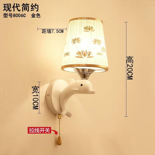 Yilin wall lamp bedroom wall bedside lamp simple modern creative European American American LED living room aisle stair lamp 8006c-with switch pull switch