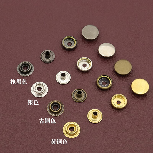 蕴璞皮具衣服四合扣全铜材质免缝弹簧急钮扣633/831/201圆形子母按扣 古铜633扣10套+工具