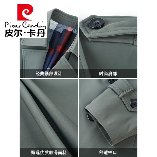 Pierre Cardin windbreaker men's long 2025 spring and autumn business casual suit collar coat British style knee-length coat men's knitted pea green XL 180 Recommendation 145-165Jin Jin equals 0.5 kg