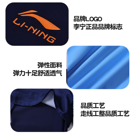 李宁（LI-NING）儿童泳衣男童中大童游泳衣分体长裤长衣防晒冲浪服880 藏青 160
