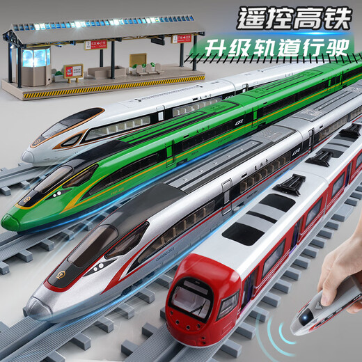 
Mussel high-speed rail toy with track Fuxing Harmony train remote control alloy children's train EMU model boy (double circular rail + light platform) Fuxing silver [double