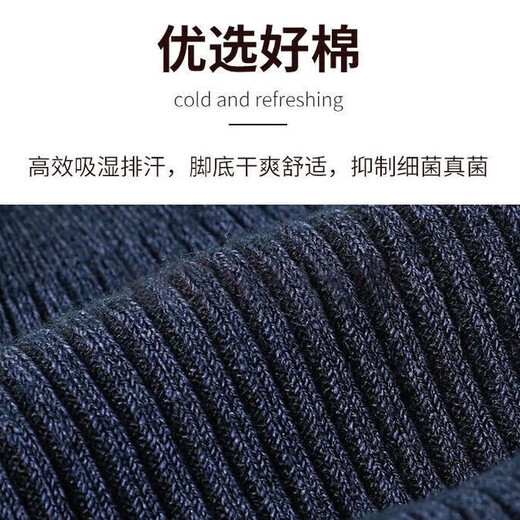 Military fan socks men's standard socks winter socks summer socks mid-calf military training navy black sports socks A30-07 5 pairs of winter socks blue