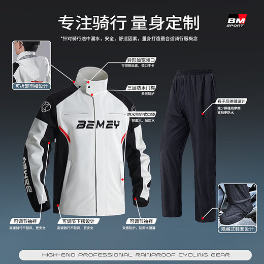 Recruiting motorcycle riding clothing raincoat rainproof men's split suit men's windproof and waterproof take-out rider only