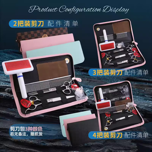 Xuanniao professional pet scissors set dog shearing pet grooming tool straight shear curved scissors teeth scissors Teddy bear grooming professional set 7 straight 7 curved 6.5 fish bone 6.5 teeth