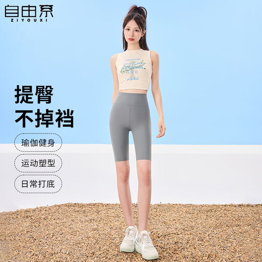自由系冰丝五分鲨鱼裤女夏季紧身速干安全裤高腰收腹提臀骑行瑜伽芭比裤