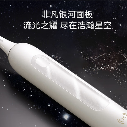 Huawei Smart Selection Hongmeng Smart Selection Power gewinnt Smart Sound Wave Zahnbürste 3 Paar Zahnbürste gibt Freund für Erwachsene Erwachsene Zahnbürste Tiefe Reinigung und Aufhellen von 180 Tagen Batterie Uyang 3