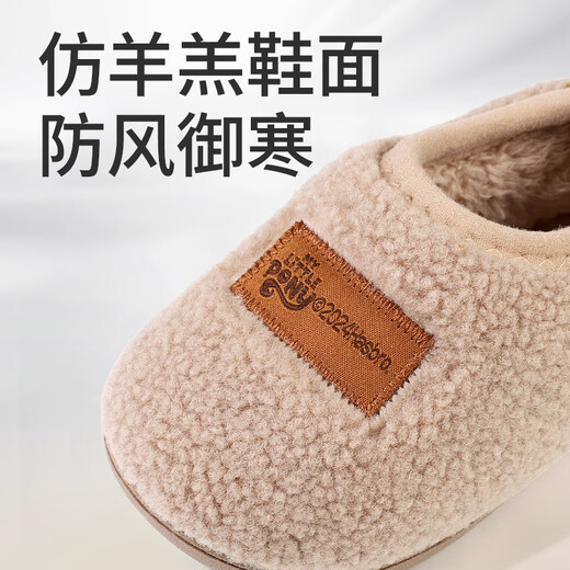 My Little Pony children's cotton slippers, warm and velvet, boys and girls, indoor and outdoor slippers, winter style, khaki size 140