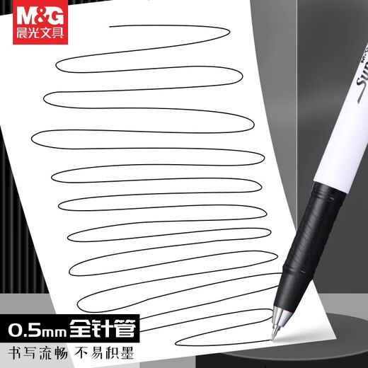 M&G Gelstift Unterschriftenstift GP1390 Business Office Gelstift ST Kopf 0,5 Studentenprüfung Spezialwasserstift 6 Blau