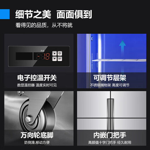 美菱（MELING）四门六门厨房冰箱商用厨房立式冷柜大容量饭店餐饮店后厨不锈钢食堂厨房冰箱两门大冷柜 844升四门全冷冻-全铜管
