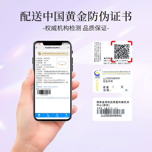 China Gold (CHINA GOLD) Freshwater Pearl Bracelet for Women Gold Small Waist Bracelet Birthday Gift for Girlfriend and Wife Wedding Anniversary Pure Gold Gradient Small Waist Pearl Bracelet - Jingsuda