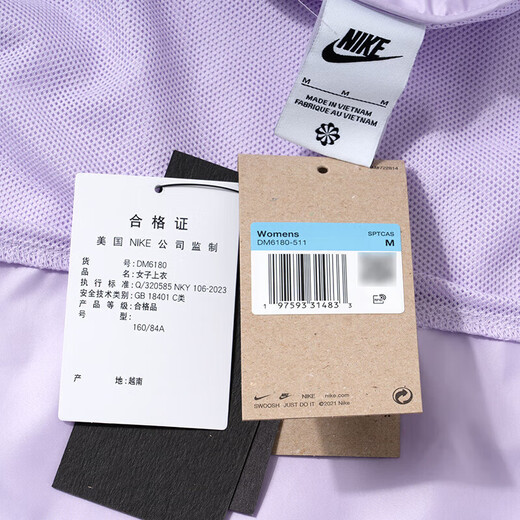 耐克（NIKE）外套夹克女装夏季新款透气休闲防晒风衣耐磨宽松梭织连帽运动服 DM6180-511 紫色 L