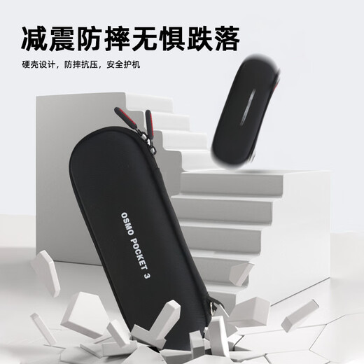 Wokoma is suitable for DJI DJI Pocket3 storage bag, portable POCKET3 all-round suit, pocket Osmo camera protection box, standard stand-alone bag accessory box, Pocket 3 stand-alone bag - black + hand rope, free carabiner