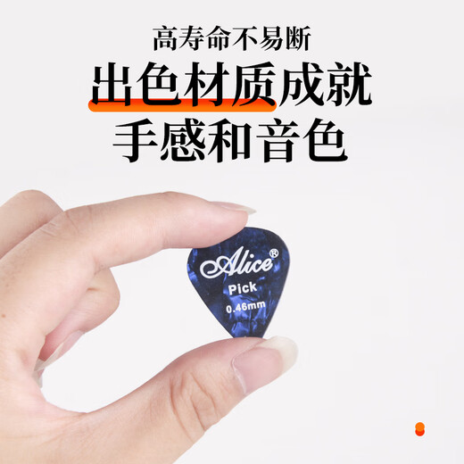 Mann Instruments Guitar Pick Folk Guitar Ukulele Pick Guitar Accessories Three Thicknesses 24 Pieces Boxed