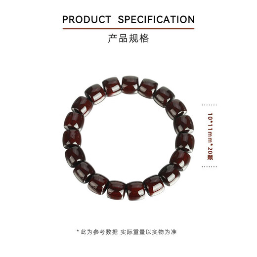 原木匠小叶紫檀木手串【紫气东来】复古轻奢直切桶型鼓枣珠手链男女款 紫气东来(10*11mm)男生推荐尺寸