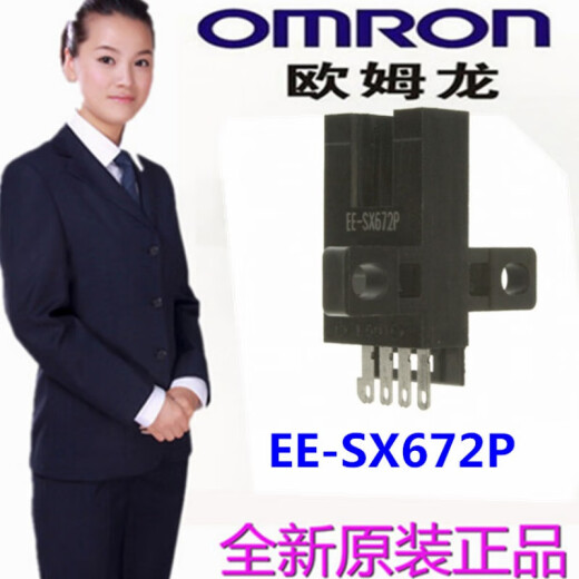 
Photoelectric switch sensor EE-SX671 EE-SX670 SX672 SX673 674 675P/ EE-SX675 with wire-WR