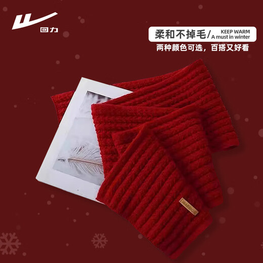 Pull back scarf women's winter knitted wool Korean version versatile red new Christmas New Year gift couple scarf animal year