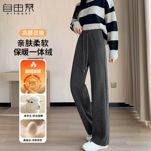Free-style wide-leg pants for women in autumn and winter plus velvet new high-waist slim loose drape banana straight narrow version wool casual pants