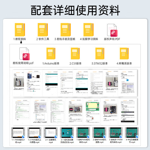 Huaner PWM digital servo 20KG torque dual-axis high-precision metal gear 180 rotation angle LD-220MG intelligent robot manipulator car pan/tilt servo handle + wired receiver