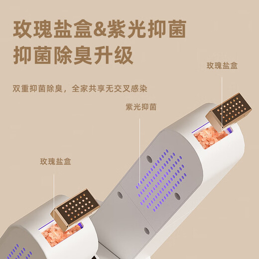 Yingshi shoe dryer household deodorizing sterilizing shoe drying shoe warmer artifact student large dryer shoe drying gift purple light retractable salt box