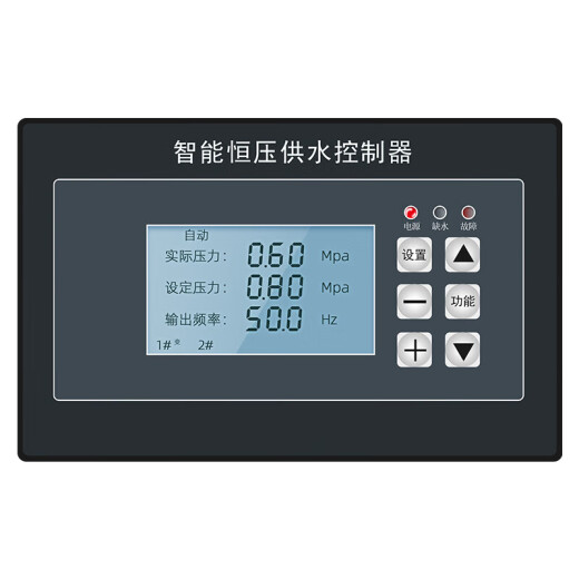 智能恒压供水控制器7寸触屏1拖5无负压液位定时切换泵HY920 4寸液晶按键款-HY9207
