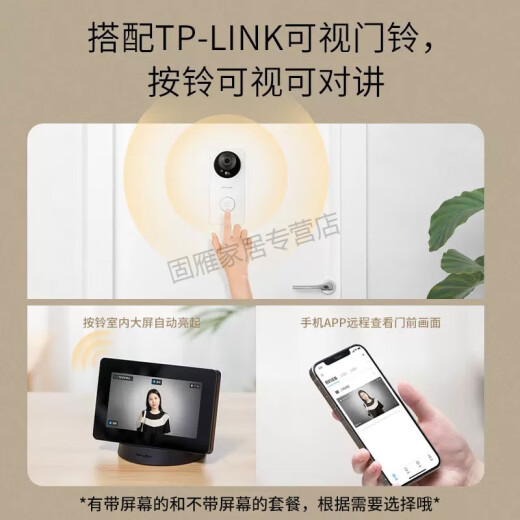 Lion Orixing video doorbell with display, no punching, wireless monitoring, home electronic cat's eye smart intercom, no plug-in, 3 million pixels voice call, 8-cell dry battery version, no
