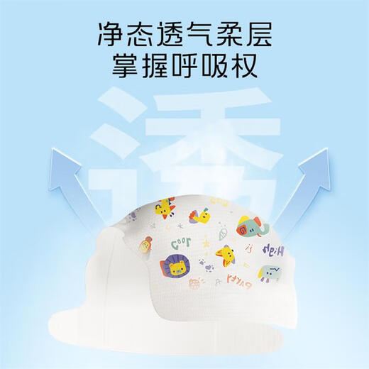 
Wanchu Mengfen Party Pulling Pants XXL Code 22 Pieces (24-28 Jin [Jin equals 0.5 kg]) Baby Diapers Ultra Thin Breathable and Dry in Summer