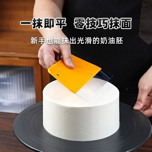Ten-Color Life Cake Cream Scraper Transparent Soft Scraper Scraping One-Knife Magic Scraper Plastic Scraper Flattening Household Baking Tool Cream Soft Scraper 1 Pack Free Shaping Soft Scraper