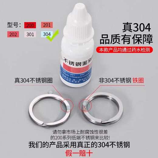 304不锈钢钥匙圈环锁匙扣链圆圈马蹄扣diy配件汽车钥匙扣挂件 平圈+光圈（12个装）热卖推荐
