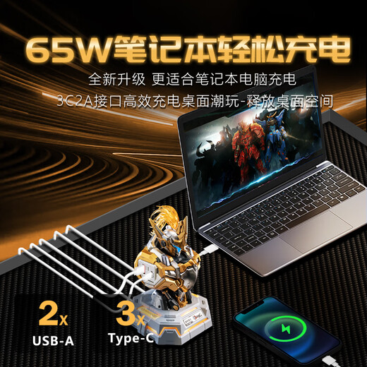 MOSHOWTOYS模寿 先祖效应湖中骑士鎏金版胸像氮化镓65W充电中心摆件-现货 武成侯（钛银版）胸像65W