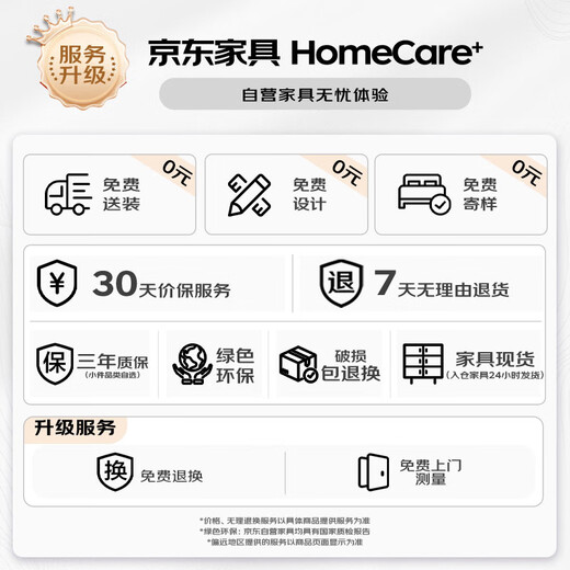 LMFU黎明家具会议椅五星脚办公椅接待洽谈椅米白色720*675*1145