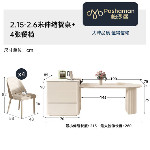 Paschaman Esstisch Rock-Pan Island Esstisch Integrierter Nordic Creme Stil kleine Wohnung Einziehbares Multifunktions-Haushalt 1052y 2,15-2,6 Meter Teleskop-Esstisch + 4 Essstühle (1047) Designer neues Modell des Designers des Designers