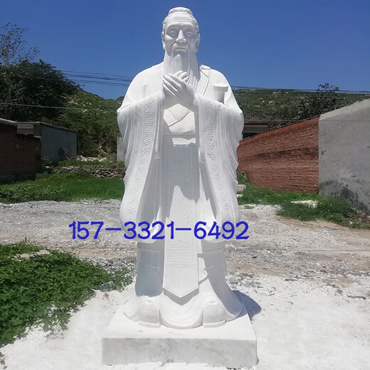 Stone Confucius statue campus sculpture customized white marble marble ancient figure statue large stone Laozi statue Sculpture 1 Dingjin