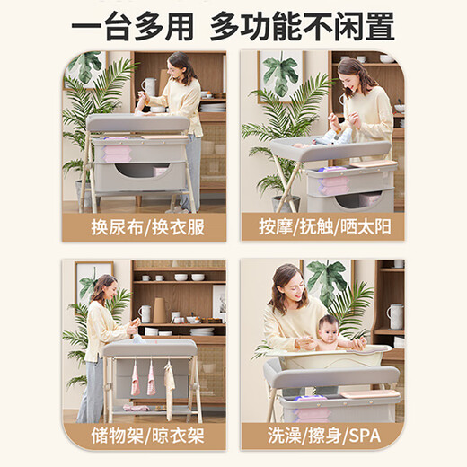 伊贝智换尿布台婴儿护理操作台可折叠高低可调抚触不湿多功能换洗一体台 升级-全骨架+双层篮+折叠+调高度 宝宝隔尿不湿整理台