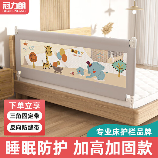 GUANLILANG Bed Fence Baby Anti-Fall Anti-Falling Bed Guardrail Baby Bed Side Safety Unilateral Lift Baffle Heightening Universal Parent-Child Time Sitting on the Bed Without Pressing the Rod + 0 Gap (1.8 Meters/Single Side)