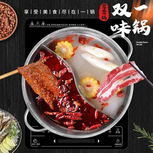 Detif Yuanyang Hotpot Hot Pot Basin with Cover and Thickened Yuanyang Hotpot Household Stainless Steel Hotpot Pot Induction Stove Open Fire Special Pot Upgraded Thickened Multi-layer Die-cast Yuanyang without lid 28cm 34cm Suitable for 5-9 people (no odor)
