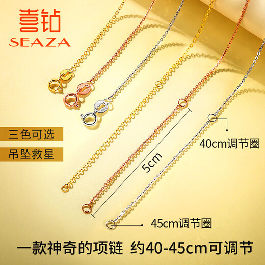 Xuecong 18K gold necklace women's plain gold necklace flash O chain AU750 basic versatile Chopard chain clavicle chain Kajia chain k yellow flash O chain 45cm - about 2g (0.1g