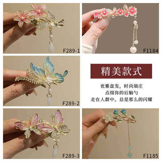 Enchanting Cat Ancient Style Hairpins for the Back of the Head 2025 New High-end Hairpins and Headgear Grippers for Women Birthday Gifts for Girls Practical Sweet and Cute Hair Accessories Five-piece Set-Gift Box 1-piece Set
