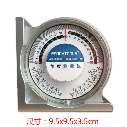He Jiagong's customized ceramic tile masonry artifact angle meter high-precision pointer type tilt level multi-function slope high-end angle meter - silver