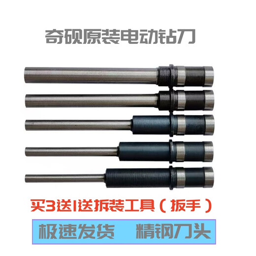 Delijia adecuada para Deli3846/3821/3839/3876/3880/3888 Certificado Máquina de unión Bit Xinyue Hollow Drill Knife Especificaciones Deli3888n/3886/33669 Cuchillo de perforación