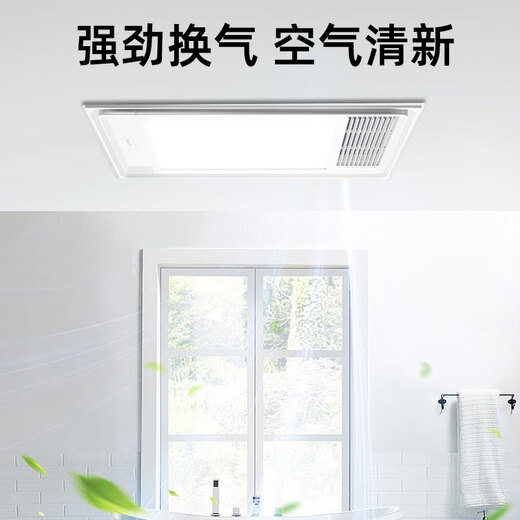 欧普照明浴霸卫生间照明浴室取暖嵌入式集成吊顶多功能一体风暖浴霸 JF-E6210-双核双电机-遥控开关