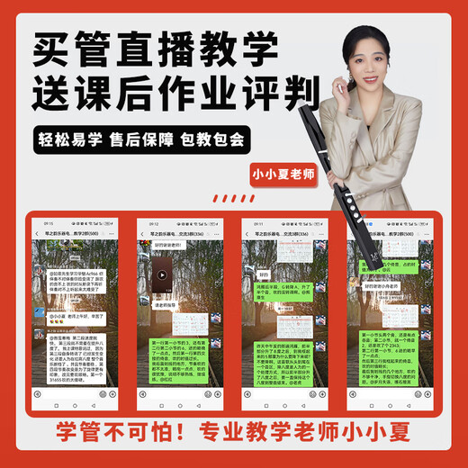 妙品M3电吹管乐器专业款国产电子管初学中老年电萨克斯电笛子黑色标配