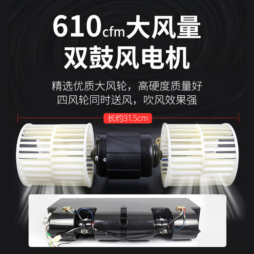 汽车空调848蒸发器总成12v 商务房车面包车车载制冷通用改装24伏 黑色款型号223    8孔24V
