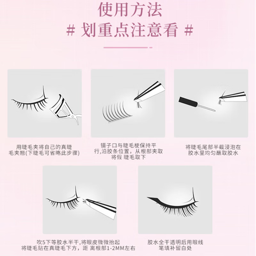 Meet the Beauty Fox False Eyelashes Natural Curl Simulation Slanting Flying Fox Eyes Animal Style Su Daji Segmented Eyelashes Gold Feather Clip