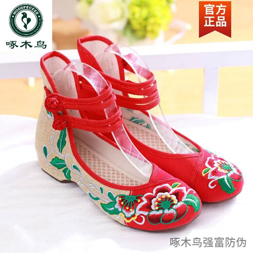 Woodpecker Old Beijing cloth shoes for women with high-end ethnic style embroidered shoes with wedge ox tendon soles for women single shoes for mother shoes square dance shoes Caifeng black 37