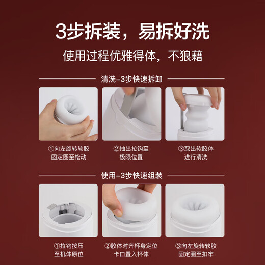 网易严选春风飞机杯全自动加热吞吐圣杯精灵电动解压男性自用安慰器黑洞