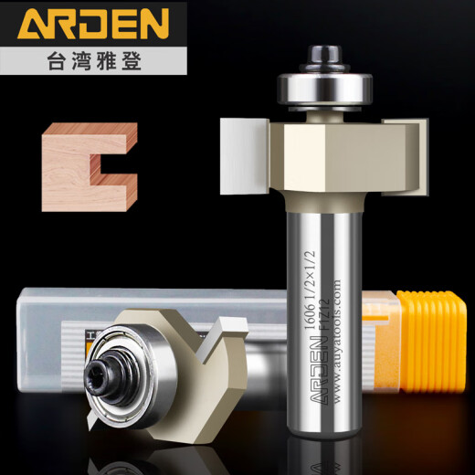 Arden ball T-shaped tool woodworking trimming electromechanical wood engraving milling slotting knife side cutting opening milling cutter 1/4*3/16