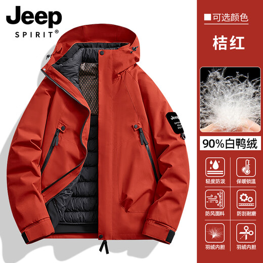 JEEP SPIRIT Jeep's new casual green jacket men's and women's down jacket liner outdoor three-in-one autumn and winter mountaineering jacket 251888 fluorescent green down liner three-in-one L (recommended 130-150 Jin Jin equals 0.5 kg)