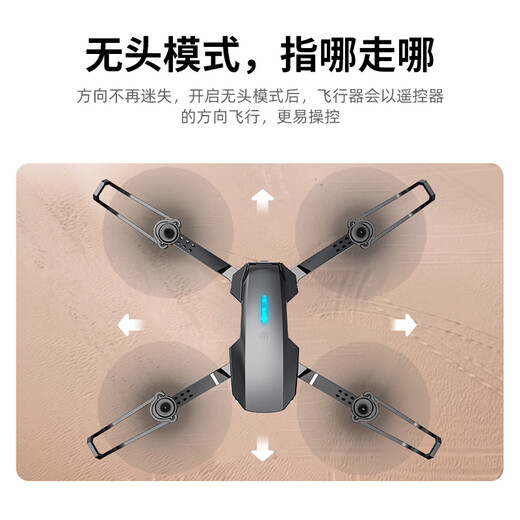 诺巴曼非大疆无人机防撞入门无航拍遥控飞机儿童玩具男孩航模生日礼物